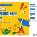 크리에티브씨