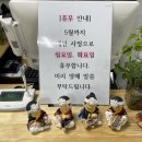 [대전 태평동 맛집] 구수한 누룽지 삼계탕 찐맛집, 시골양반촌 후기!
