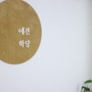 애견학당펫푸드전문학원 이미지