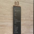 라운지나인 | [제천리조트 제천호텔 | 레스트리 리솜] G40 타워클린 숙박 후기, 헤브나인 스파 온천, 한식당, 라운지