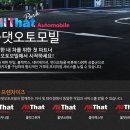 봉암자동차정비 이미지