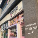 채움김밥 이미지