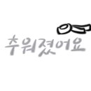 꼼꼬미크린 이미지