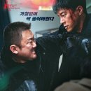 다음편의 좀 더 강한 빌런이 기대되는 범죄도시4 후기