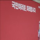 '운동권정치 청산' 운동가 김대호의 비례후보 탈락 소감문... 이미지