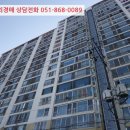 월영동남로 이미지