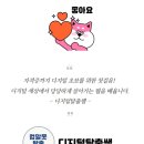 성북정보화센터 이미지