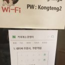 커피볶는콩탱이 이미지