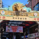 진아축산 이미지