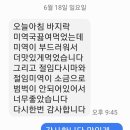 염장다시마, 미역줄기, 미역 등등 이미지