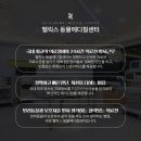 하주메디칼 이미지