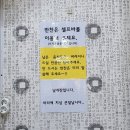 [제주여행] 제주공항 근처 3대 해장국 중 하나! : &#34;은희네해장국 노형점&#34; 내돈내먹 솔직후기