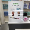 으뜸플러스 수락산역점 이미지