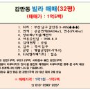 대연성심공인중개사사무소 이미지