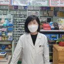 허영근약국 전주일보