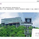 송암철강(주) 이미지