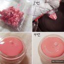 하이코스메틱
