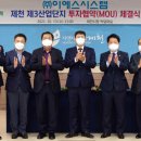 (주)시스템 이미지