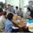 다호 경로당 이미지