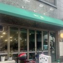 중화반점여의 이미지