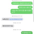 샛담민박 이미지