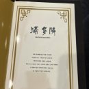 만다린 | 창원 롯데백화점 맛집 ㅣ 중식 맛집 만다린 내돈내산 후기