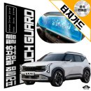 더네비 | [디올뉴 셀토스] 출고 후 꼭 해야 할 것? 네비 필름 터치가드 직접 붙여본 후기