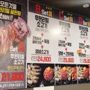 무쏘강릉금학점