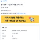 용곡중학교 이미지