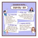 인삼분말가루의 효능 이미지