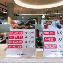 킹스꼬마김밥진영휴게소 이미지