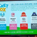 (주)히어로플레이파크 명지점 이미지