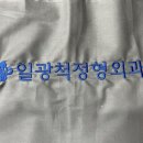 풋사랑정형외과의원 이미지