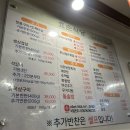 효순식당 이미지