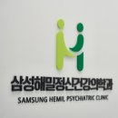 성모라움정신건강의학과의원 이미지