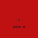 타츠 - 강남구 도산대로28길 18 | 타츠