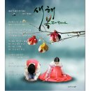 신바람 이미지