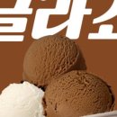 글라쇼 - 파주시 교하로159번길 30-12 | 글라쇼