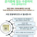 코코네이처