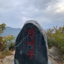 무룡산영한우 | [백두대간 6차] 육십령에서 빼재까지 (2020.10.3-4)