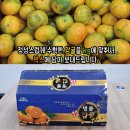 회송농장 이미지