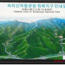 할티선녀탕 이미지