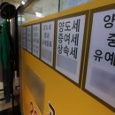 더코리아부동산중개 이미지