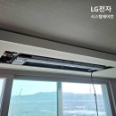 엘지시스템 이미지