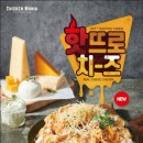 치킨매니아 이미지