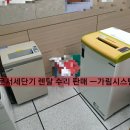 (주)이륜코리아 이미지