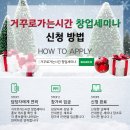 거꾸로가는시간