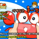 (주)메가엔터프라이즈 Daum카페