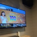 뮤동전노래연습장 이미지