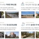 해오름아파트경로당 이미지